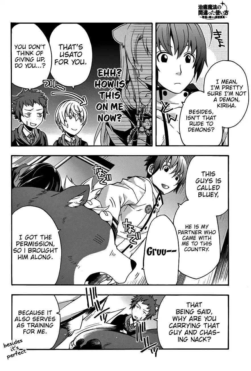 The Wrong Way to Use Healing Magic Chapter 22 page 9 - 