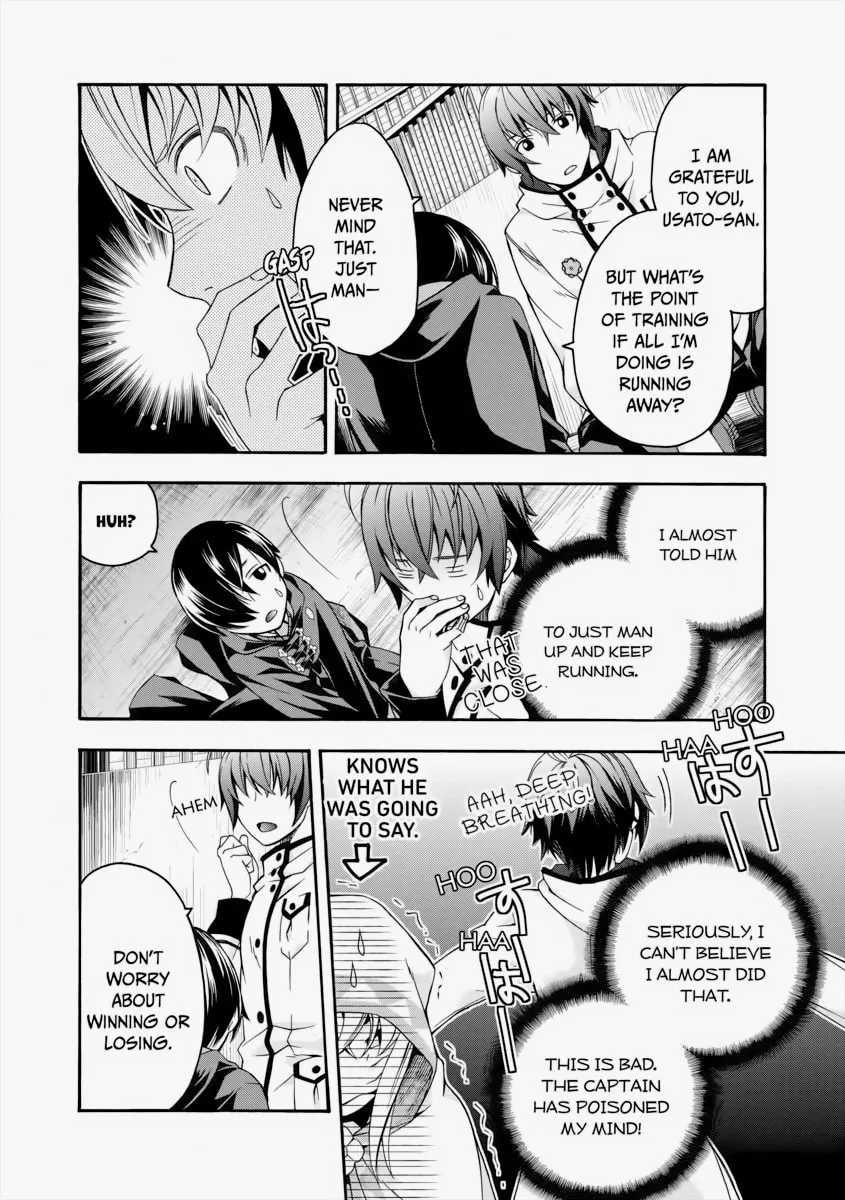 The Wrong Way to Use Healing Magic Chapter 23 page 14 - 