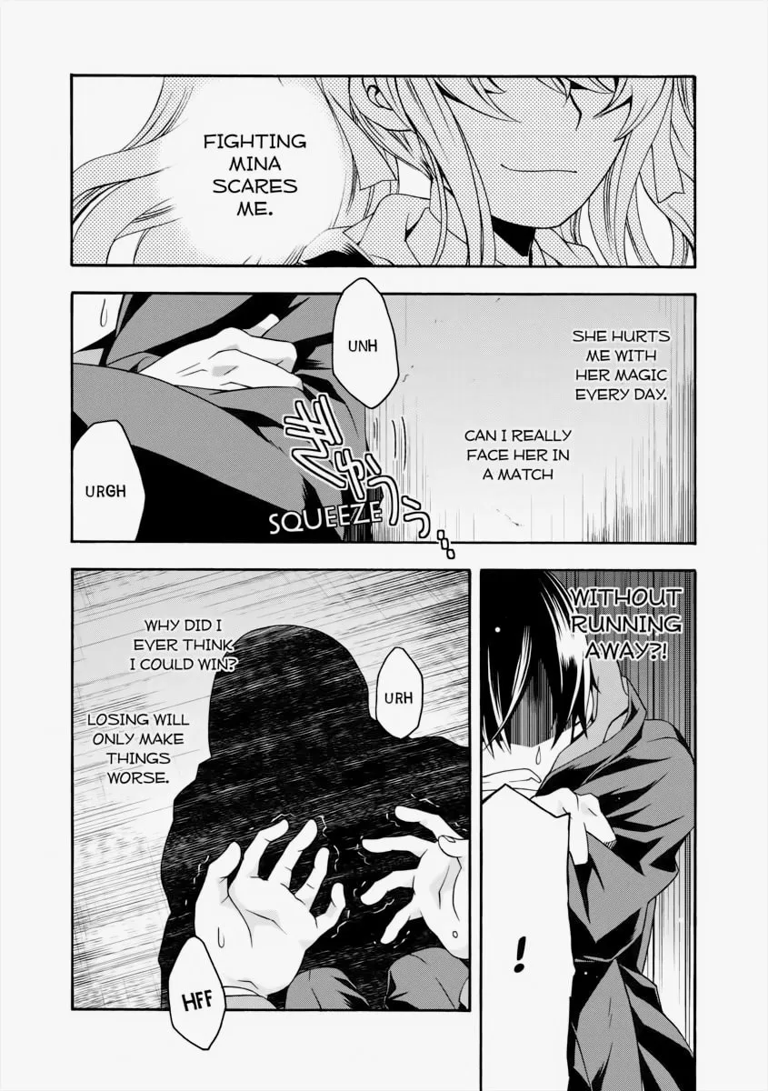 The Wrong Way to Use Healing Magic Chapter 23 page 22 - 