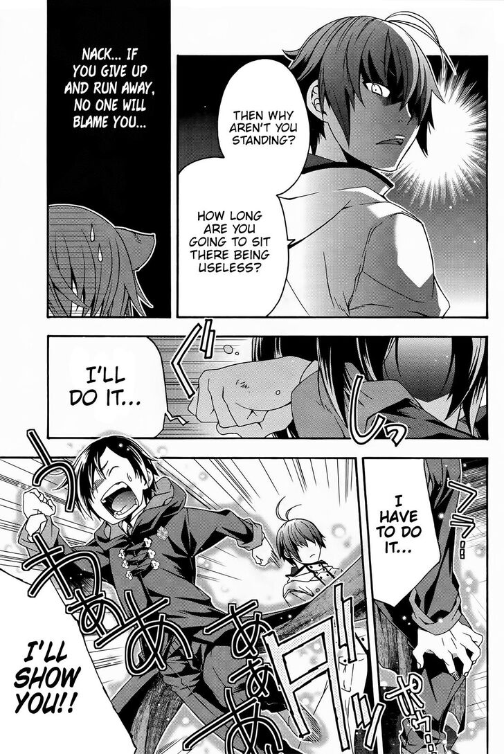 The Wrong Way to Use Healing Magic Chapter 24 page 12 - 