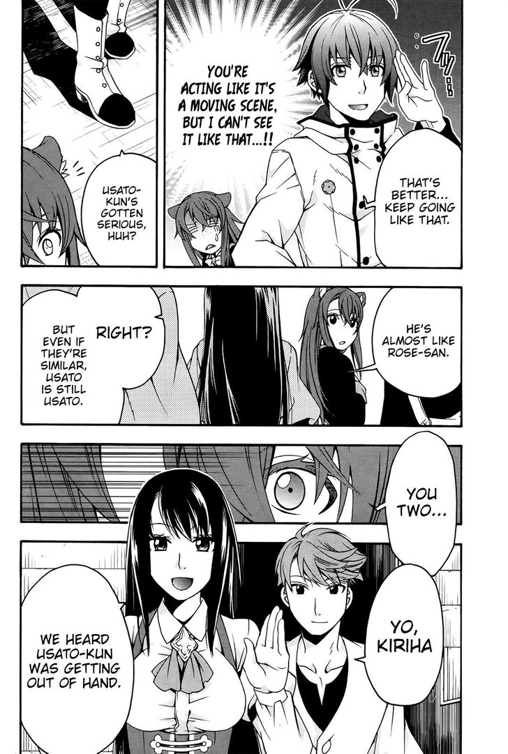 The Wrong Way to Use Healing Magic Chapter 24 page 13 - 