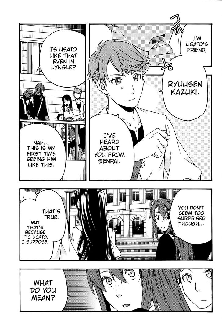 The Wrong Way to Use Healing Magic Chapter 24 page 14 - 