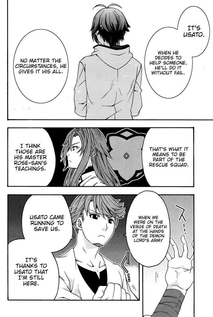 The Wrong Way to Use Healing Magic Chapter 24 page 15 - 