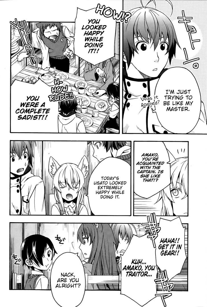 The Wrong Way to Use Healing Magic Chapter 24 page 19 - 