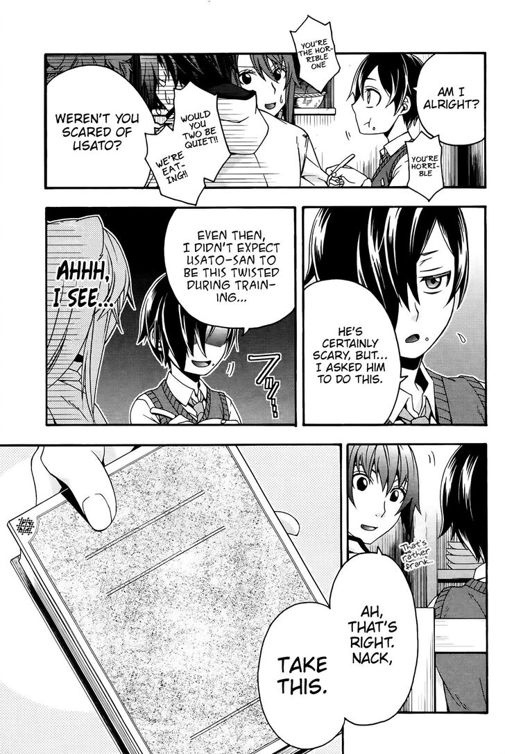 The Wrong Way to Use Healing Magic Chapter 24 page 20 - 