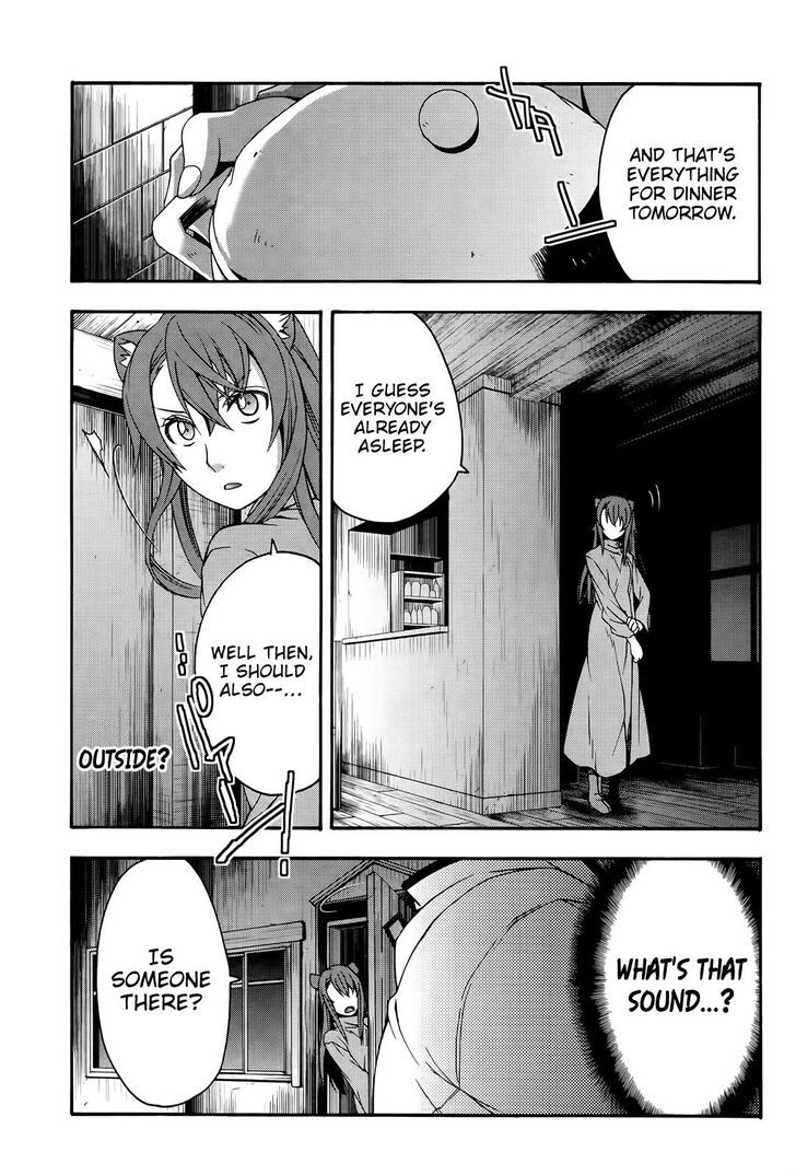 The Wrong Way to Use Healing Magic Chapter 24 page 22 - 