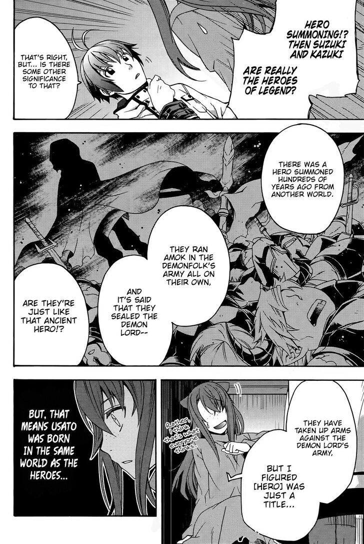 The Wrong Way to Use Healing Magic Chapter 24 page 27 - 