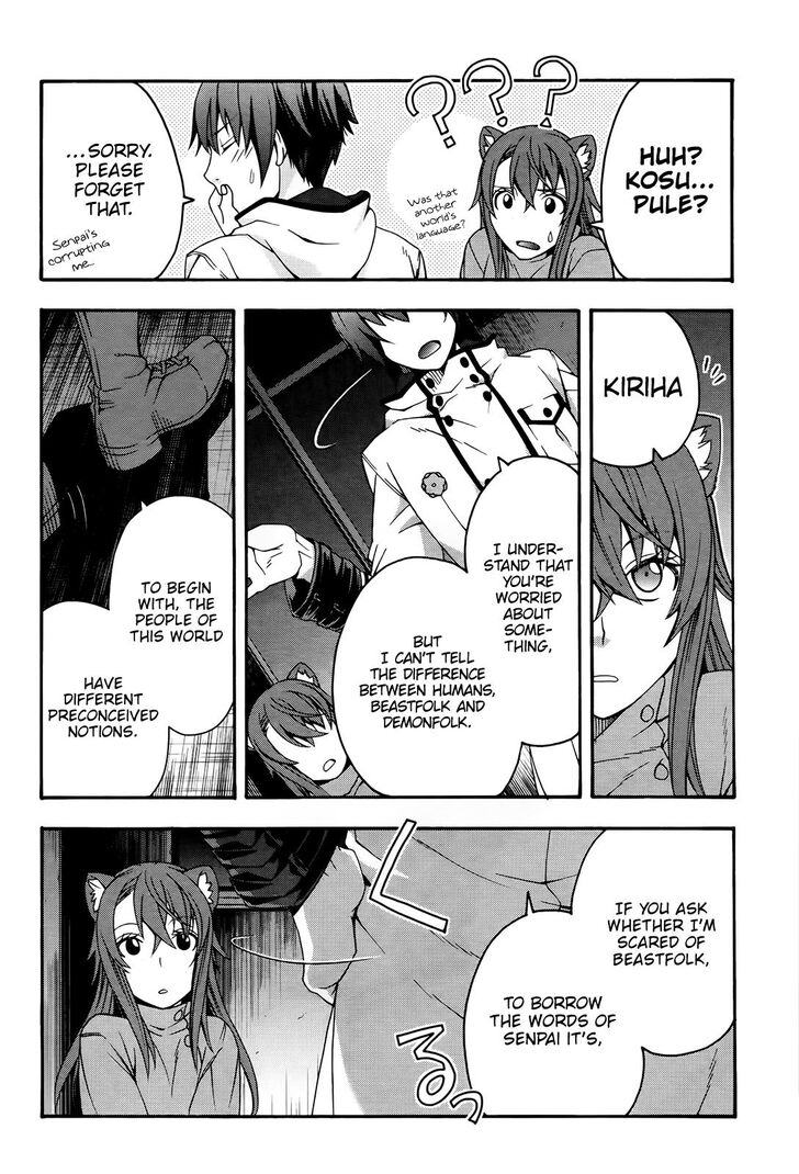 The Wrong Way to Use Healing Magic Chapter 24 page 31 - 