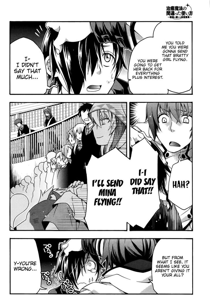 The Wrong Way to Use Healing Magic Chapter 24 page 9 - 