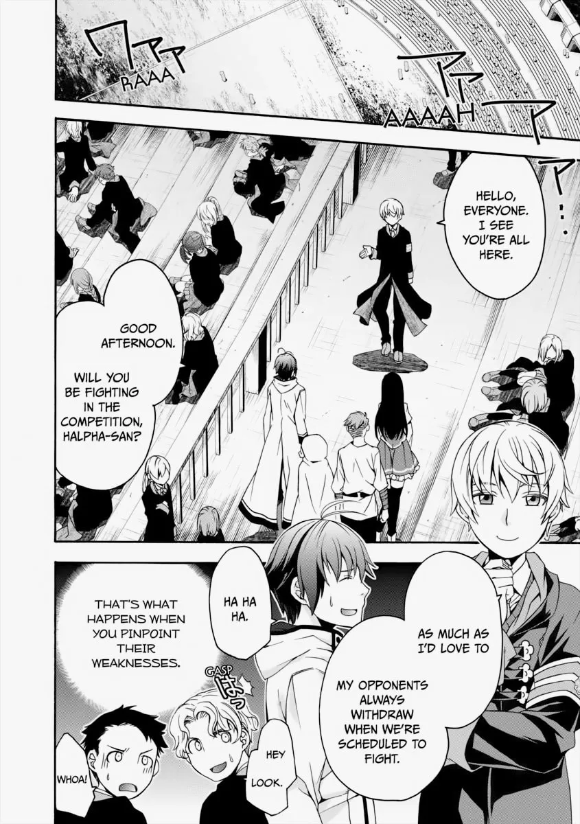 The Wrong Way to Use Healing Magic Chapter 25 page 16 - 