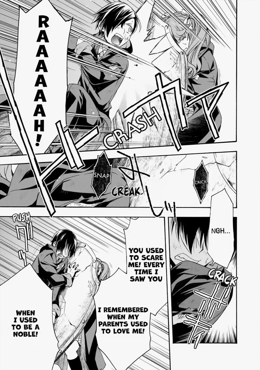 The Wrong Way to Use Healing Magic Chapter 26 page 31 - 