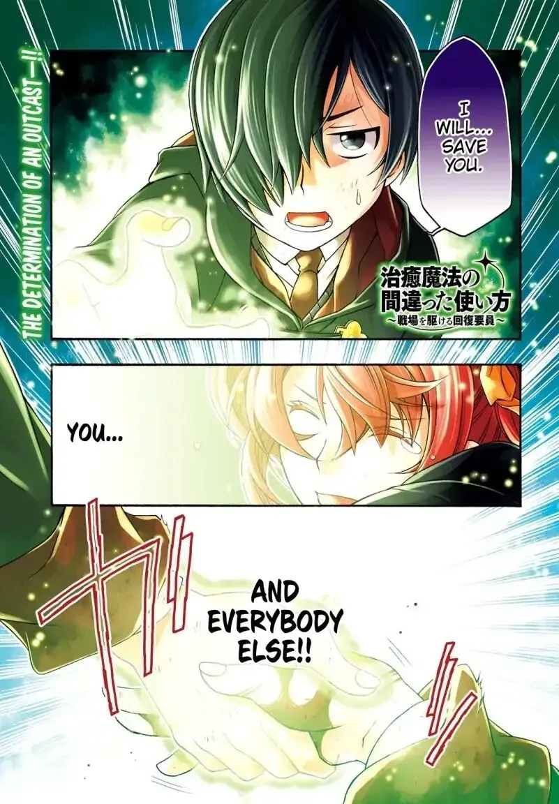 The Wrong Way to Use Healing Magic Chapter 27.1 page 1 - 