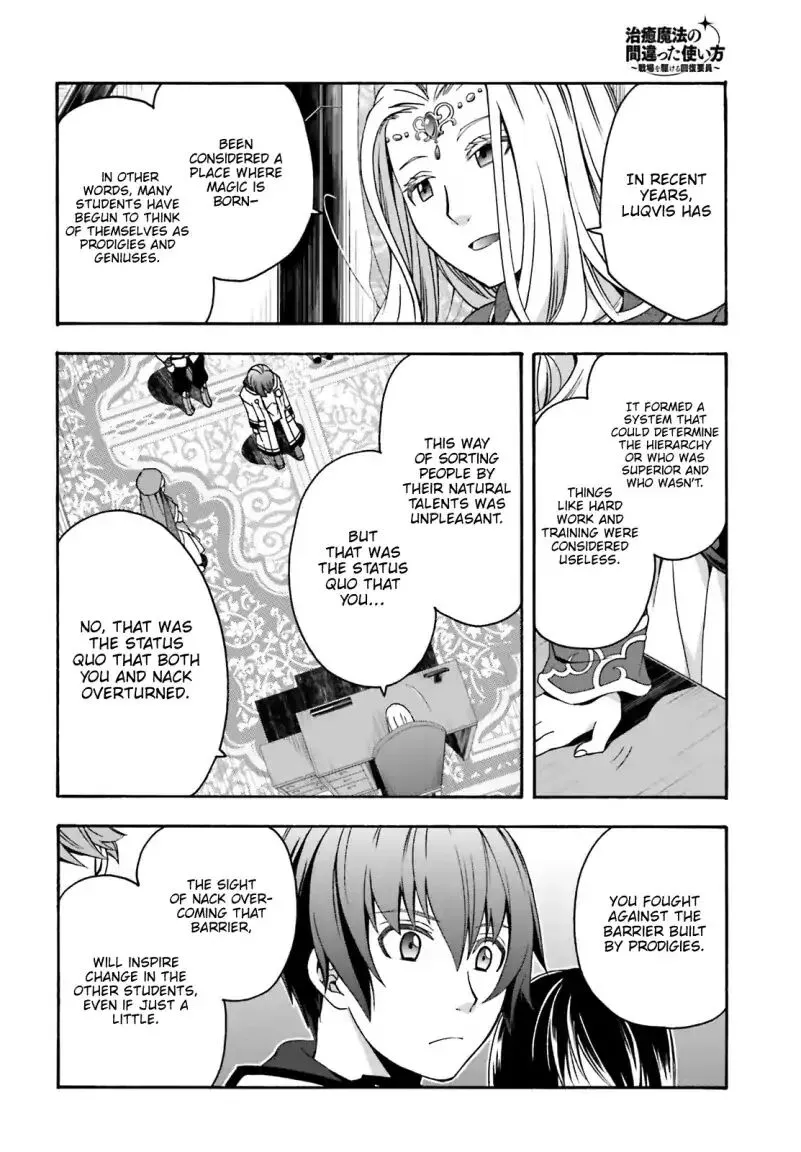 The Wrong Way to Use Healing Magic Chapter 27.1 page 14 - 
