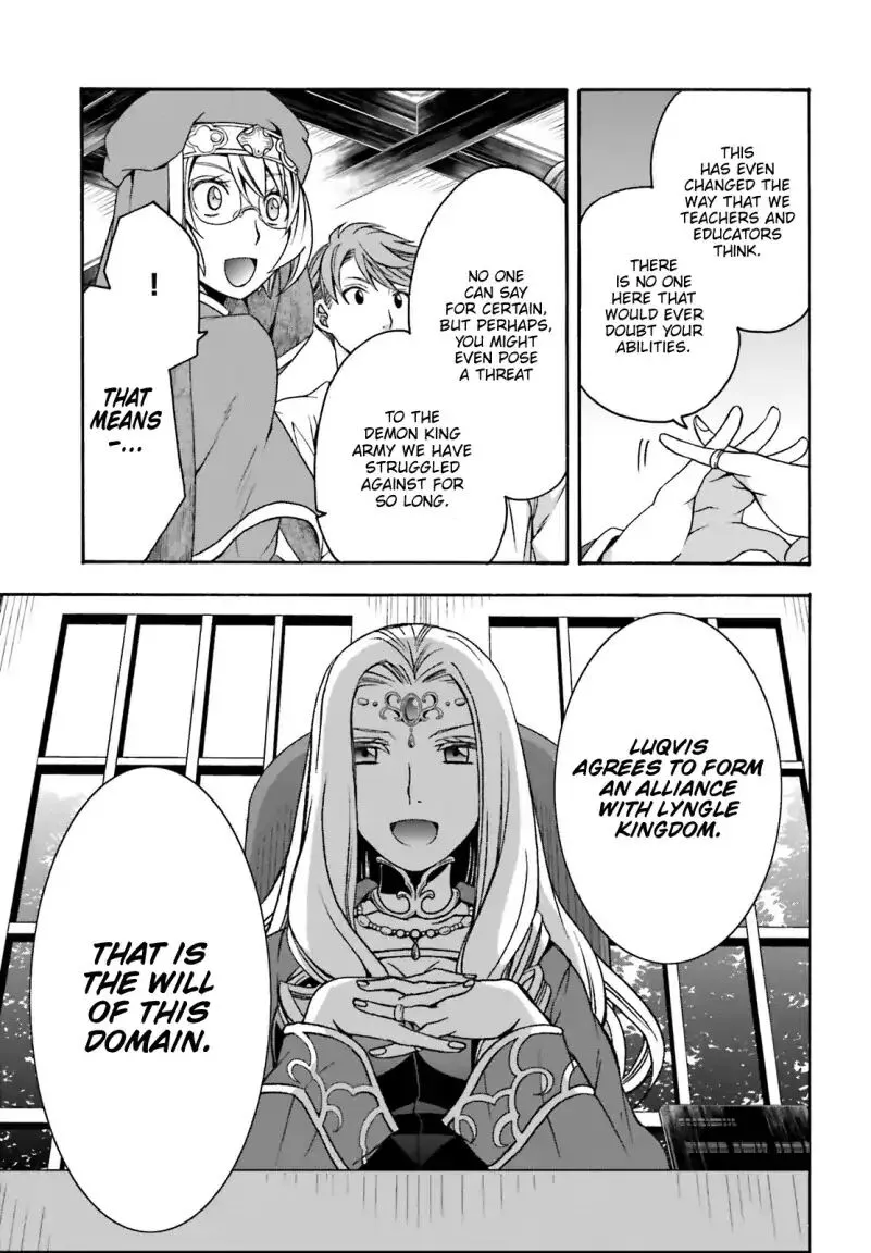The Wrong Way to Use Healing Magic Chapter 27.1 page 15 - 