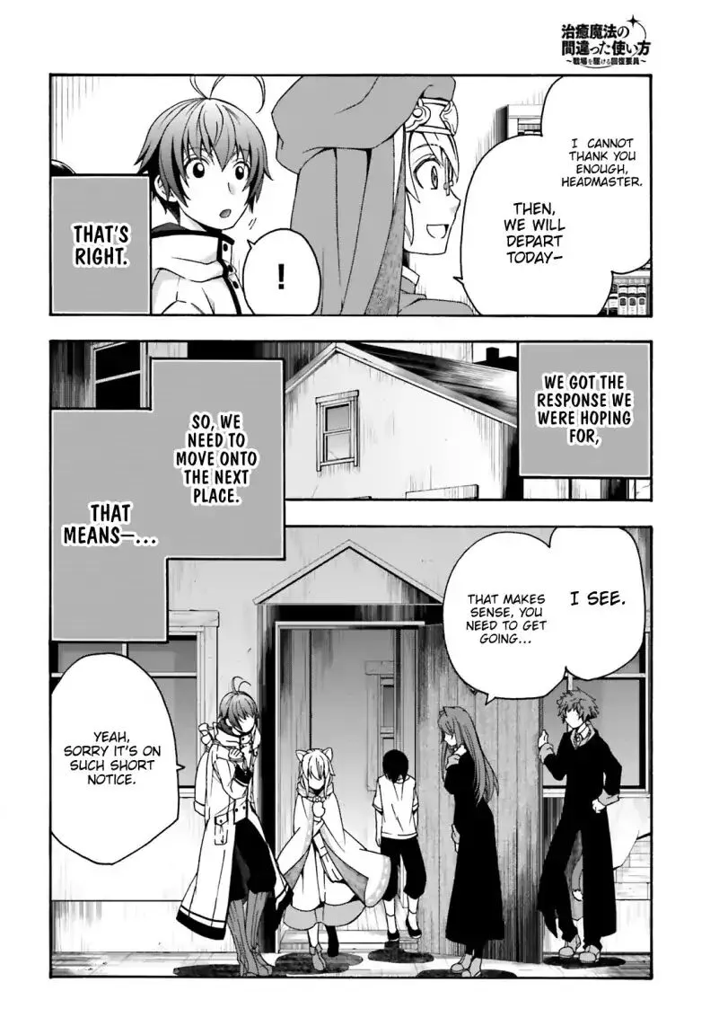 The Wrong Way to Use Healing Magic Chapter 27.1 page 16 - 