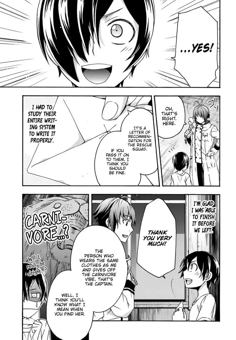 The Wrong Way to Use Healing Magic Chapter 27.1 page 25 - 