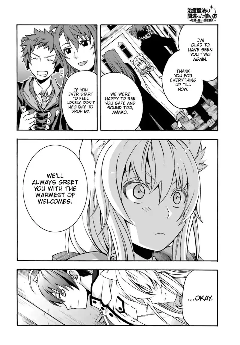 The Wrong Way to Use Healing Magic Chapter 27.1 page 26 - 