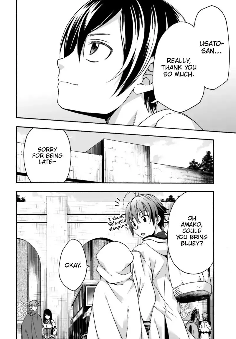 The Wrong Way to Use Healing Magic Chapter 27.2 page 16 - 