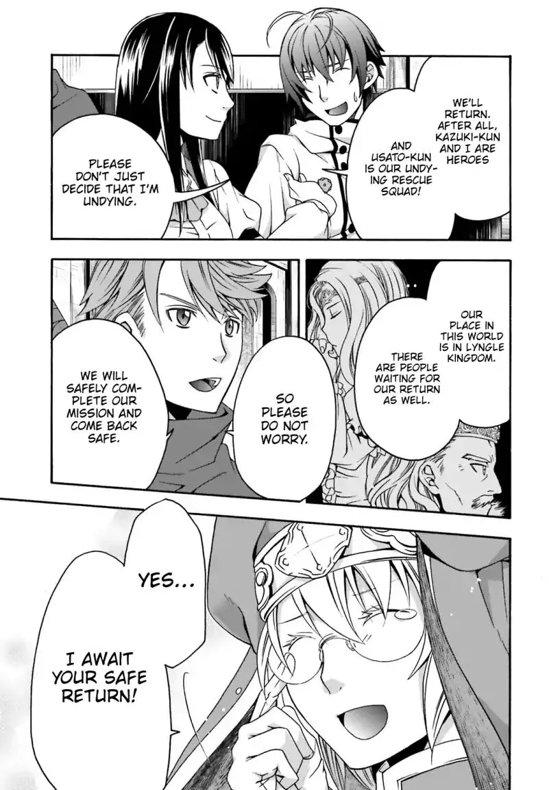 The Wrong Way to Use Healing Magic Chapter 27.2 page 19 - 