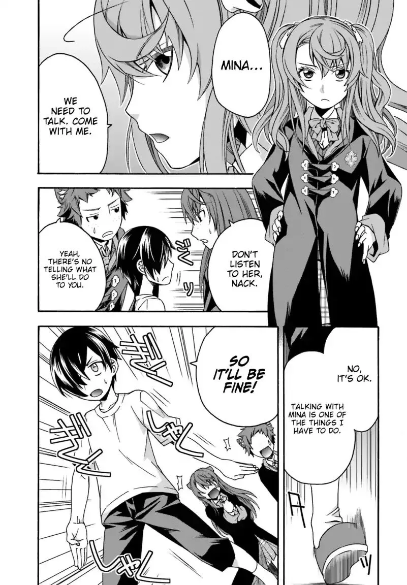 The Wrong Way to Use Healing Magic Chapter 27.2 page 3 - 