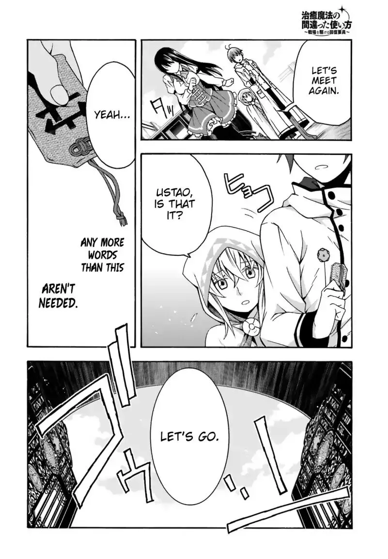 The Wrong Way to Use Healing Magic Chapter 27.2 page 28 - 