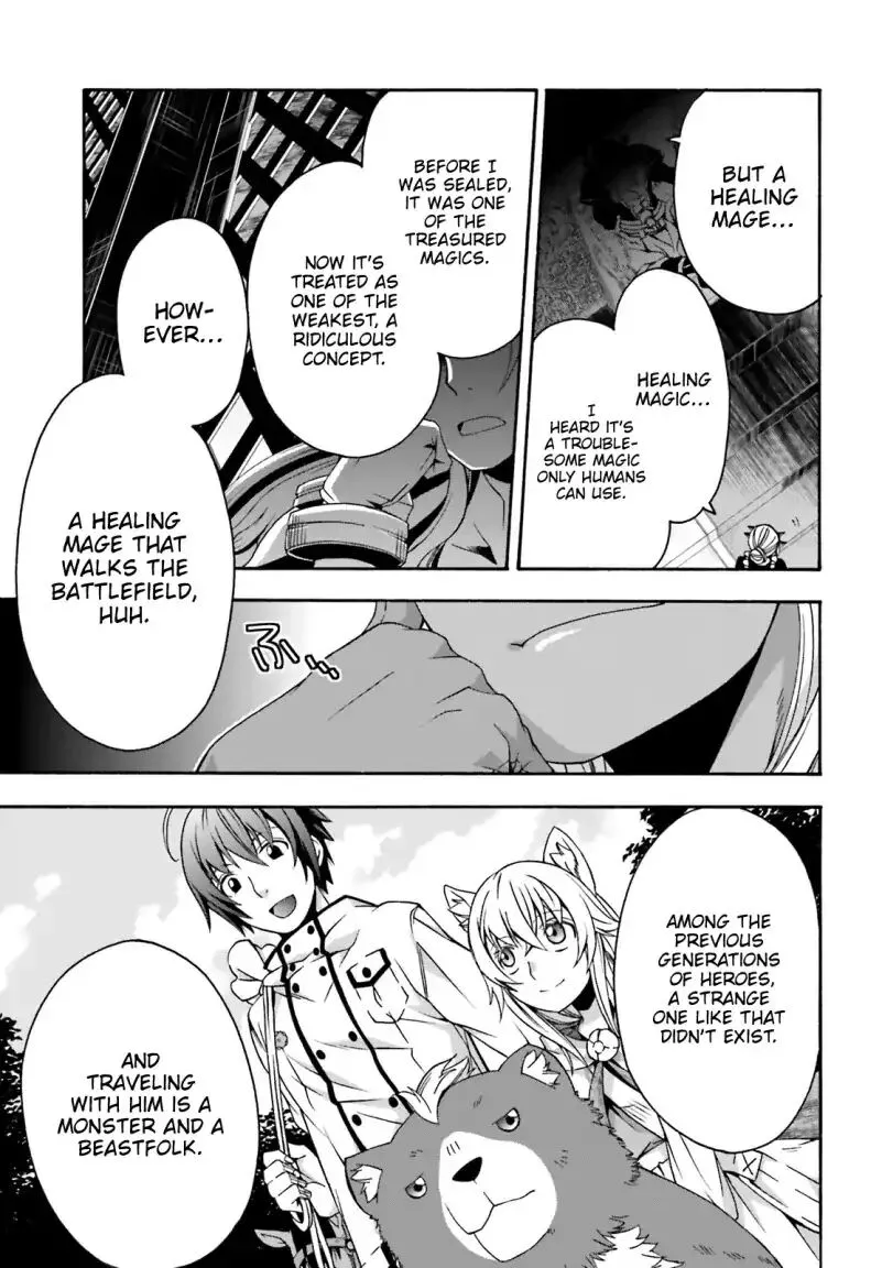 The Wrong Way to Use Healing Magic Chapter 27.2 page 33 - 