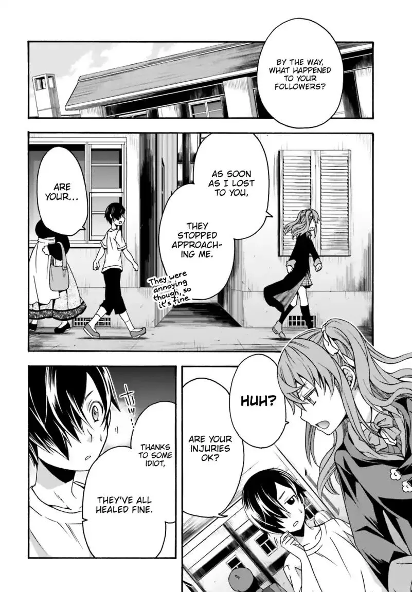 The Wrong Way to Use Healing Magic Chapter 27.2 page 6 - 