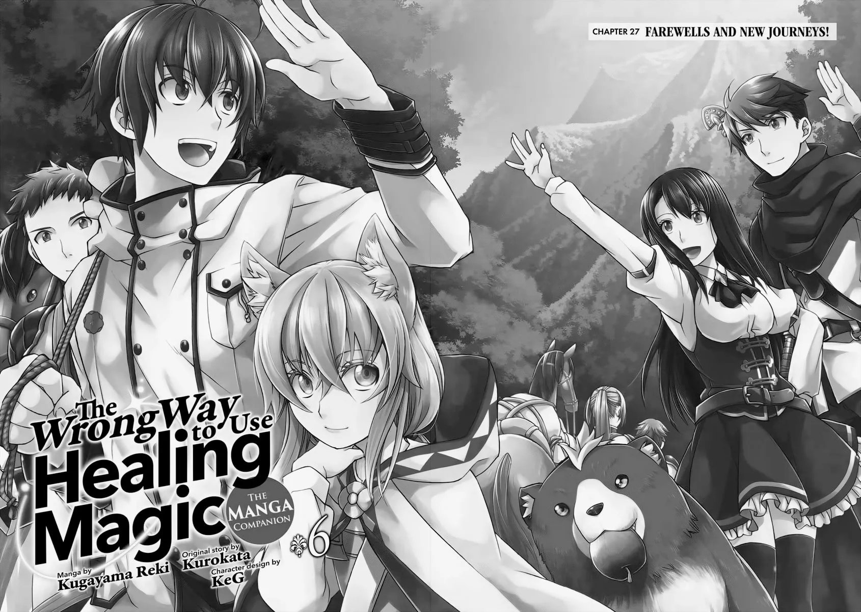 The Wrong Way to Use Healing Magic Chapter 27 page 2 - 