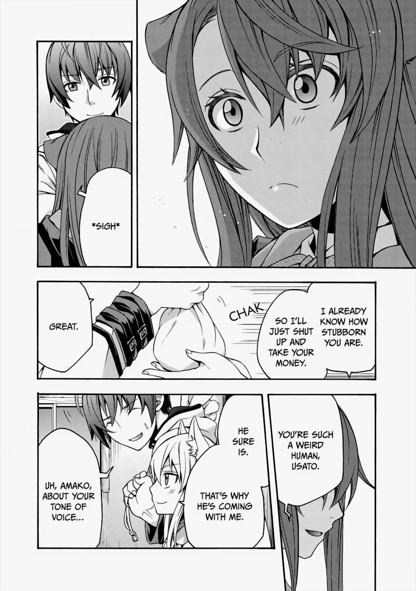 The Wrong Way to Use Healing Magic Chapter 27 page 19 - 