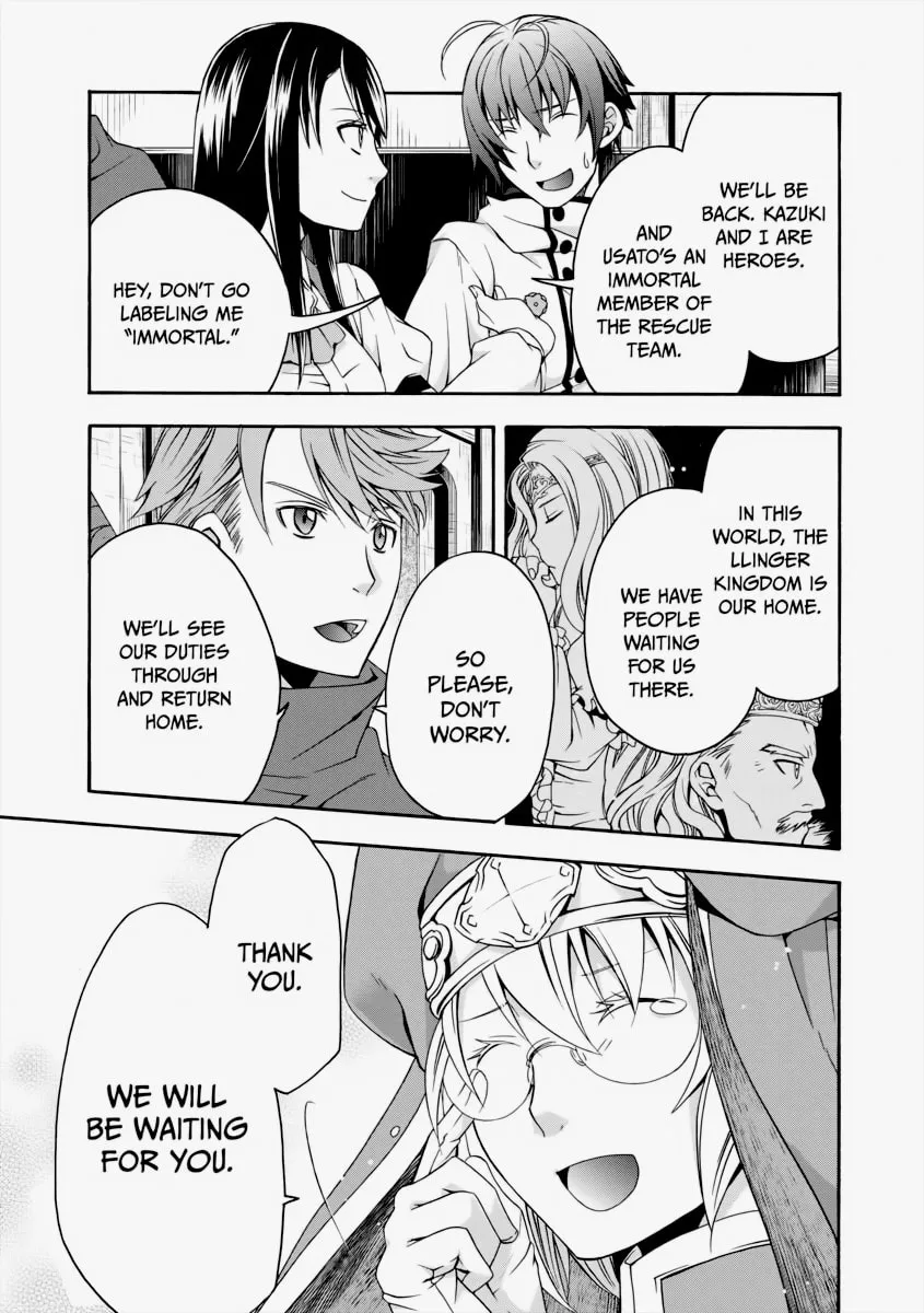 The Wrong Way to Use Healing Magic Chapter 27 page 46 - 