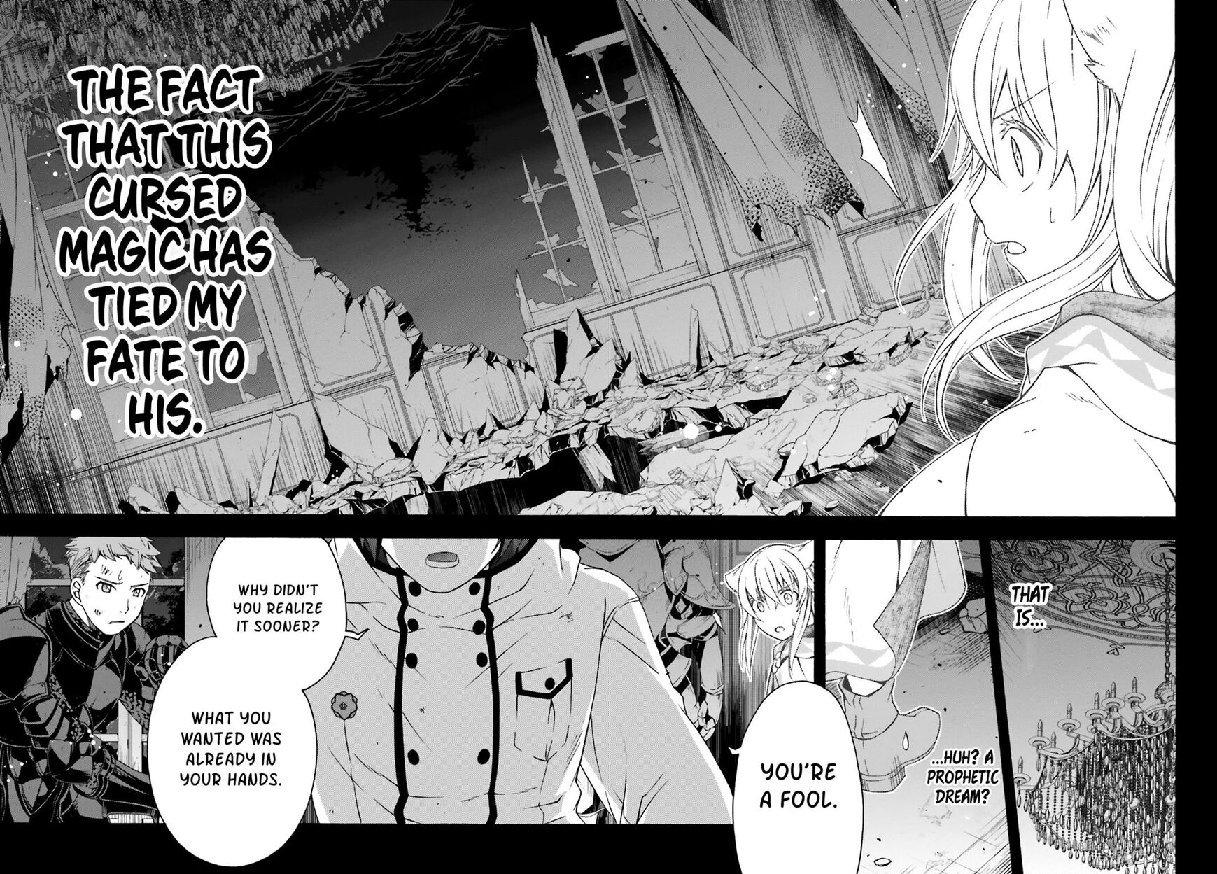 The Wrong Way to Use Healing Magic Chapter 28 page 2 - 
