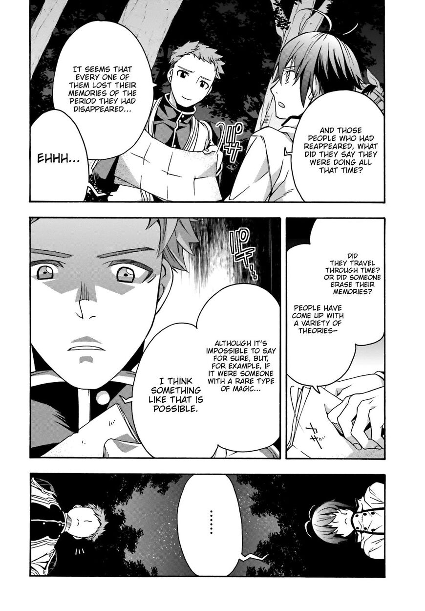 The Wrong Way to Use Healing Magic Chapter 28 page 14 - 