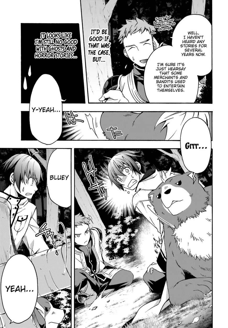 The Wrong Way to Use Healing Magic Chapter 28 page 15 - 