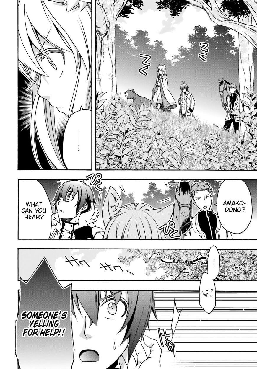 The Wrong Way to Use Healing Magic Chapter 28 page 18 - 