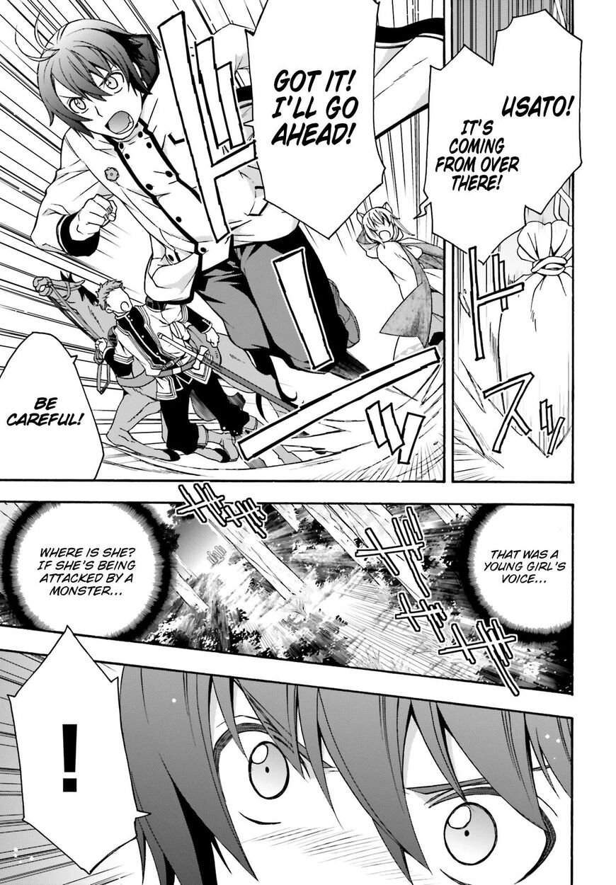 The Wrong Way to Use Healing Magic Chapter 28 page 19 - 