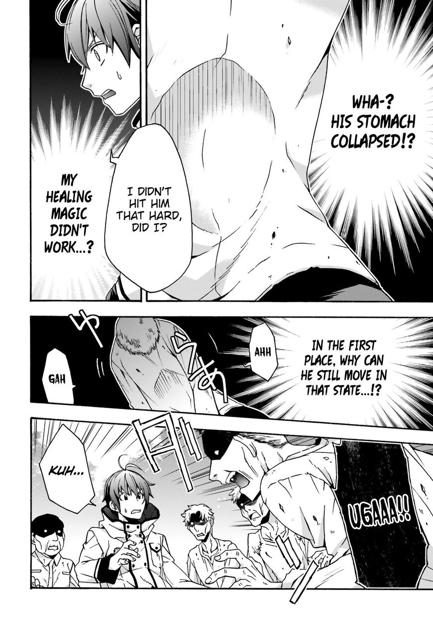 The Wrong Way to Use Healing Magic Chapter 28 page 28 - 
