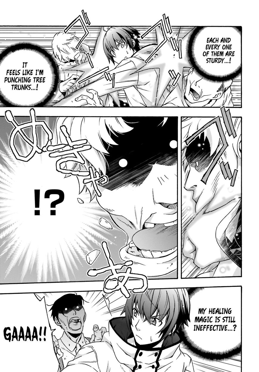 The Wrong Way to Use Healing Magic Chapter 28 page 29 - 
