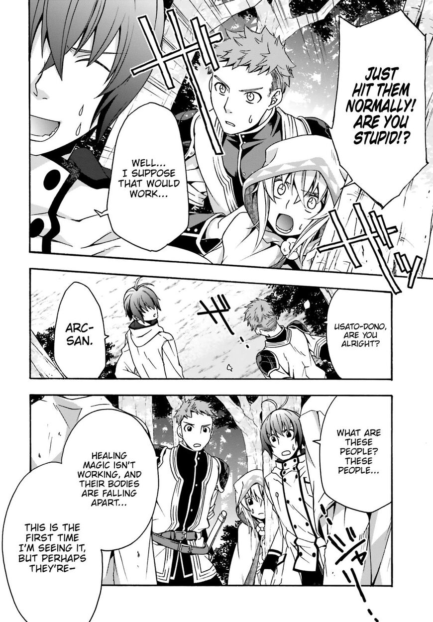 The Wrong Way to Use Healing Magic Chapter 28 page 32 - 