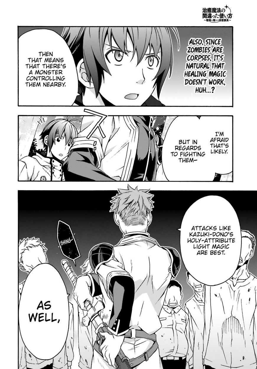 The Wrong Way to Use Healing Magic Chapter 28 page 34 - 