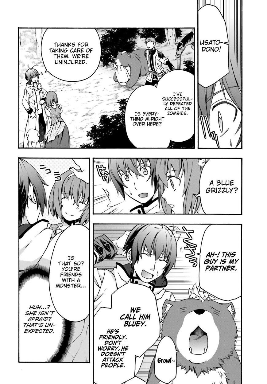 The Wrong Way to Use Healing Magic Chapter 28 page 38 - 