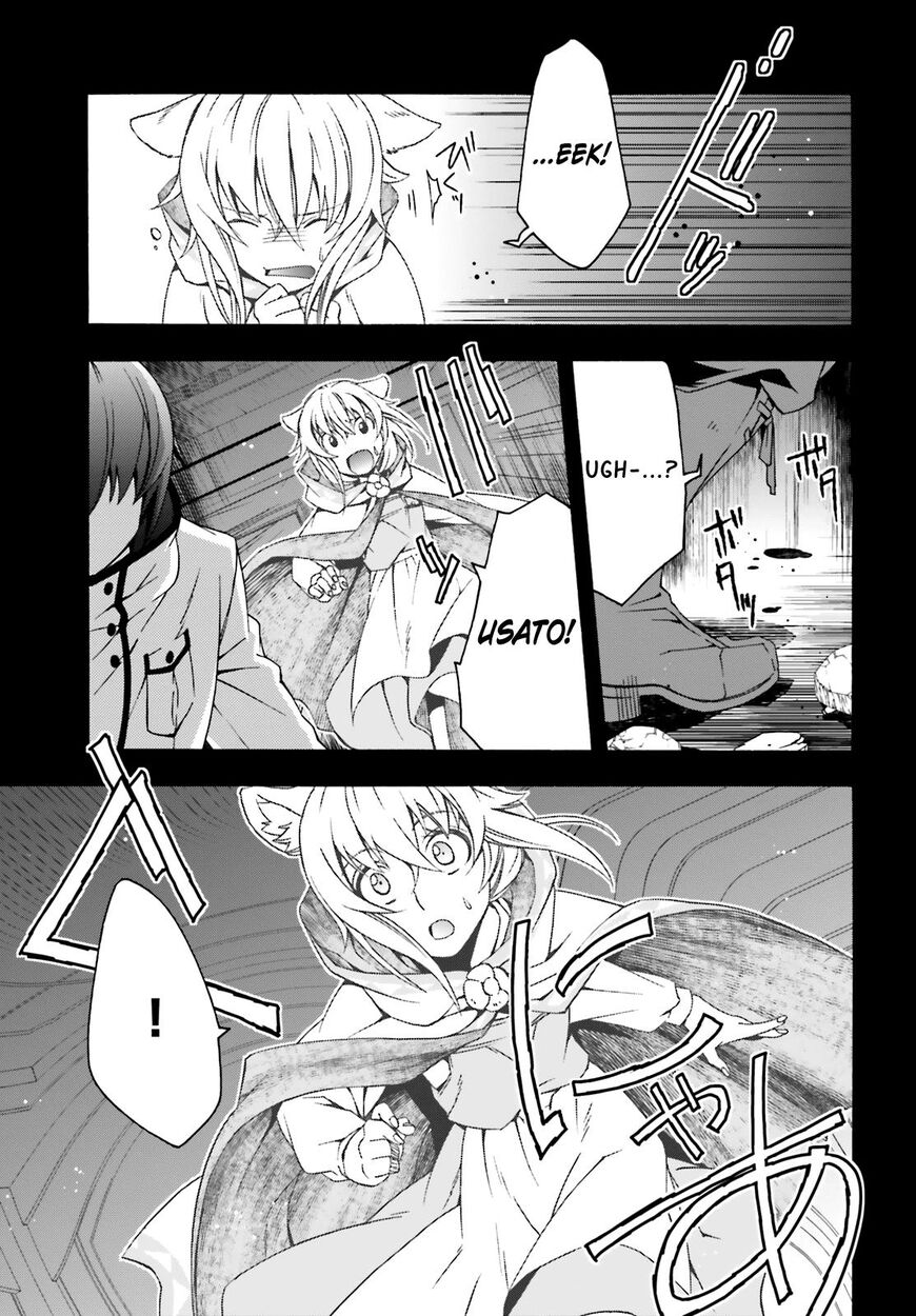 The Wrong Way to Use Healing Magic Chapter 28 page 5 - 