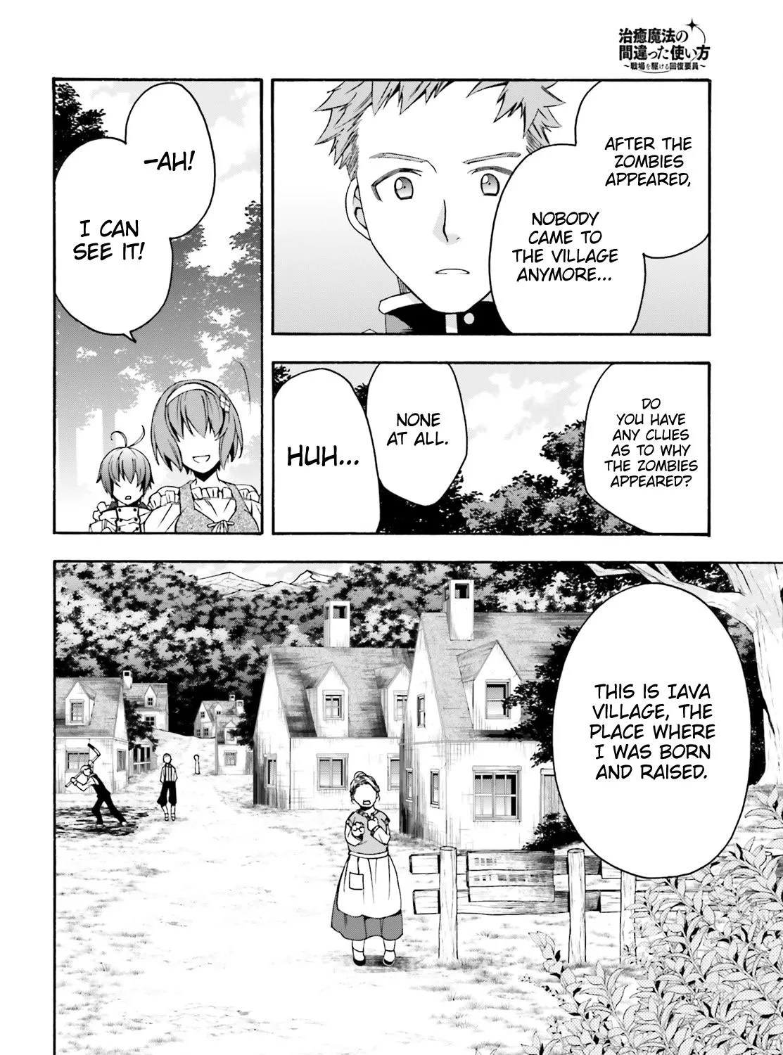 The Wrong Way to Use Healing Magic Chapter 29.1 page 12 - 