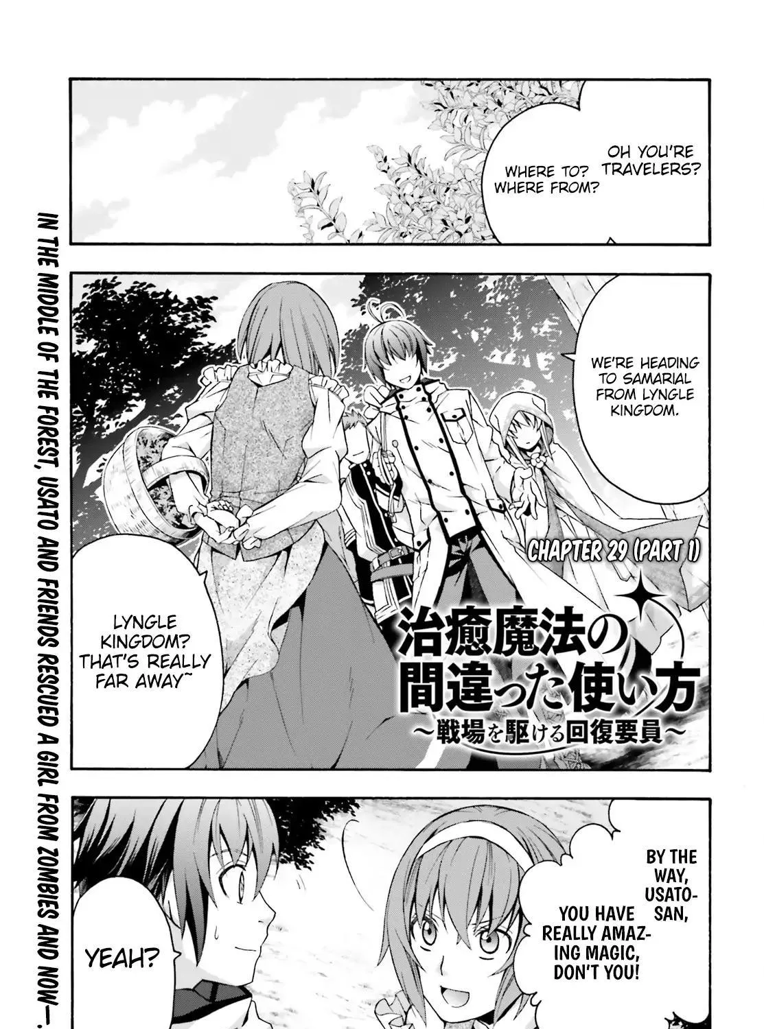 The Wrong Way to Use Healing Magic Chapter 29.2 page 1 - 