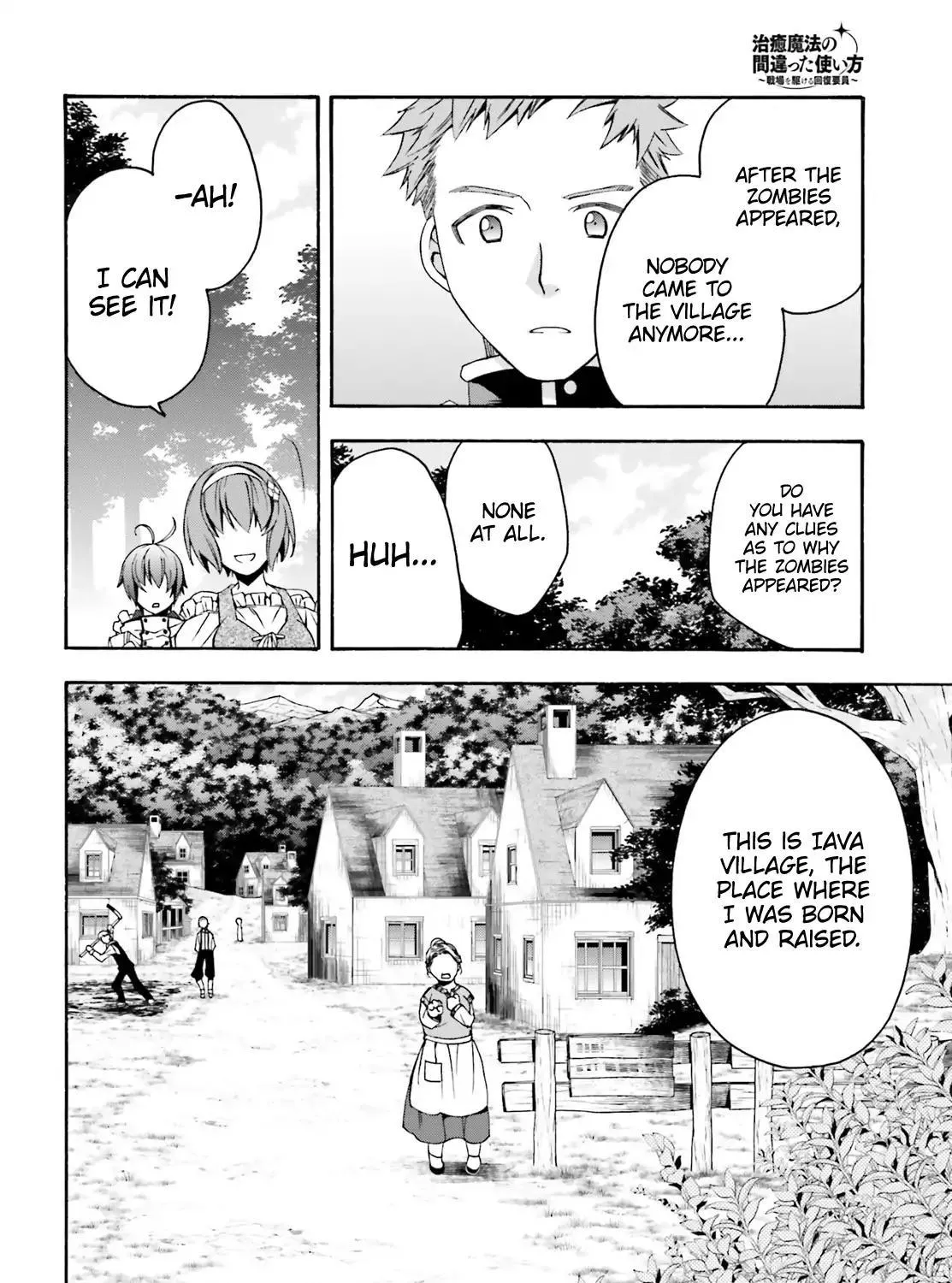 The Wrong Way to Use Healing Magic Chapter 29.2 page 12 - 