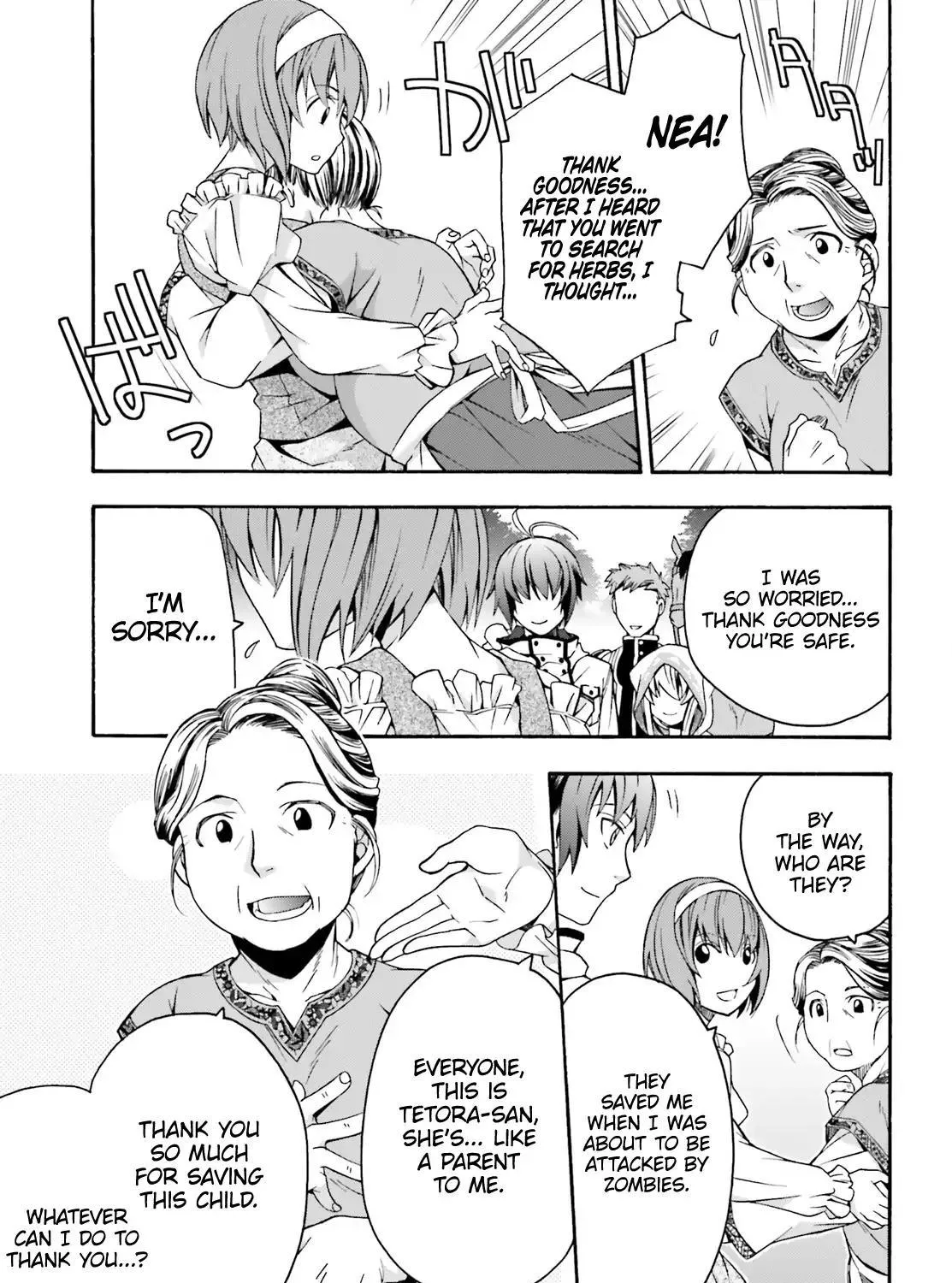 The Wrong Way to Use Healing Magic Chapter 29.2 page 14 - 