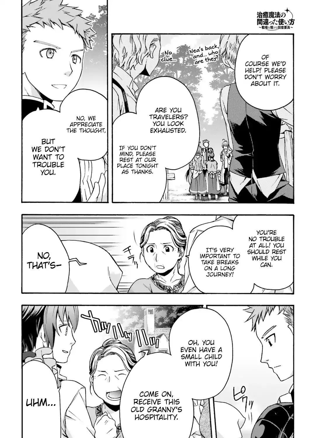 The Wrong Way to Use Healing Magic Chapter 29.2 page 16 - 
