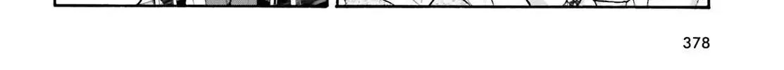 The Wrong Way to Use Healing Magic Chapter 29.2 page 25 - 