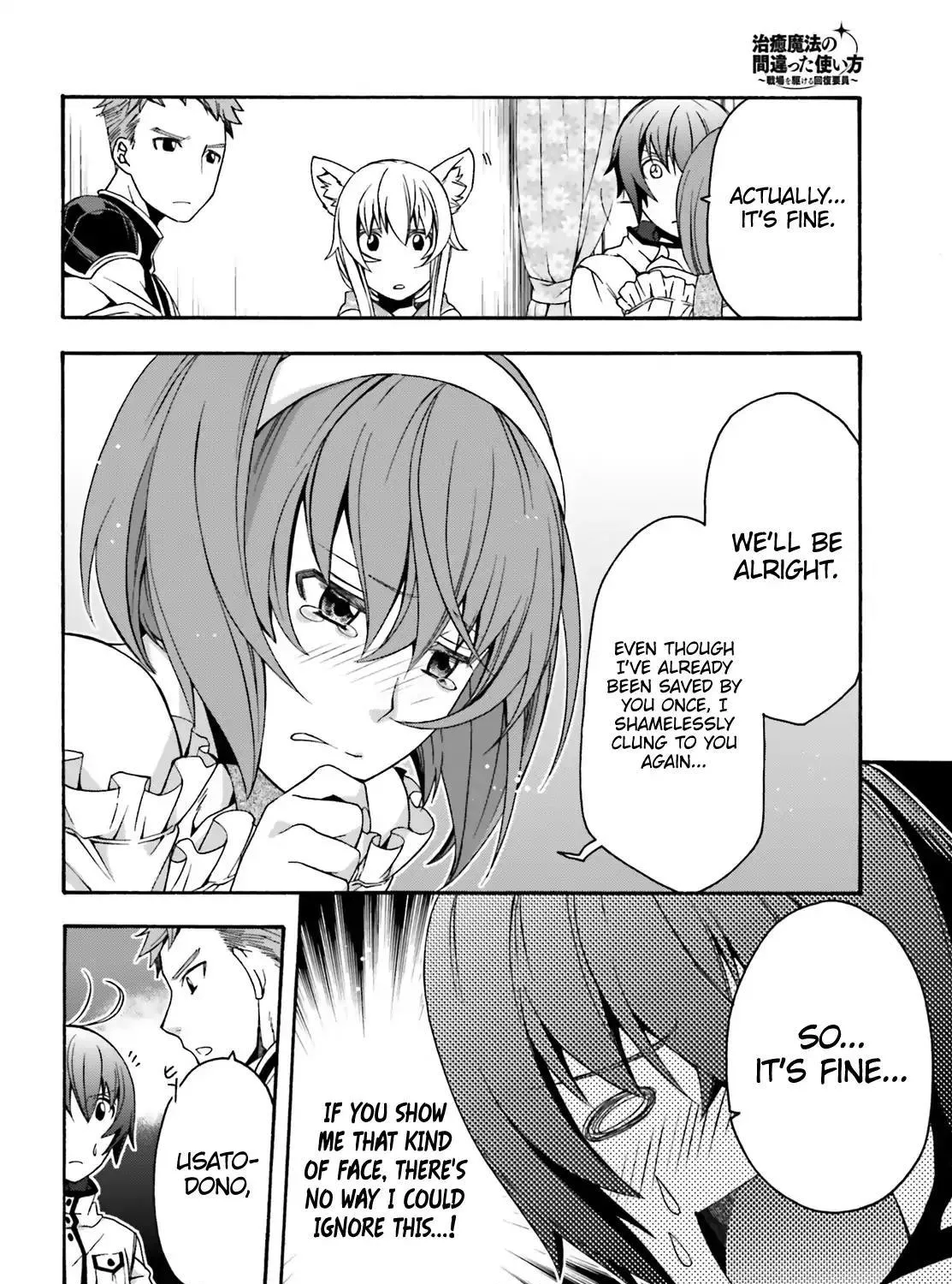 The Wrong Way to Use Healing Magic Chapter 29.2 page 44 - 