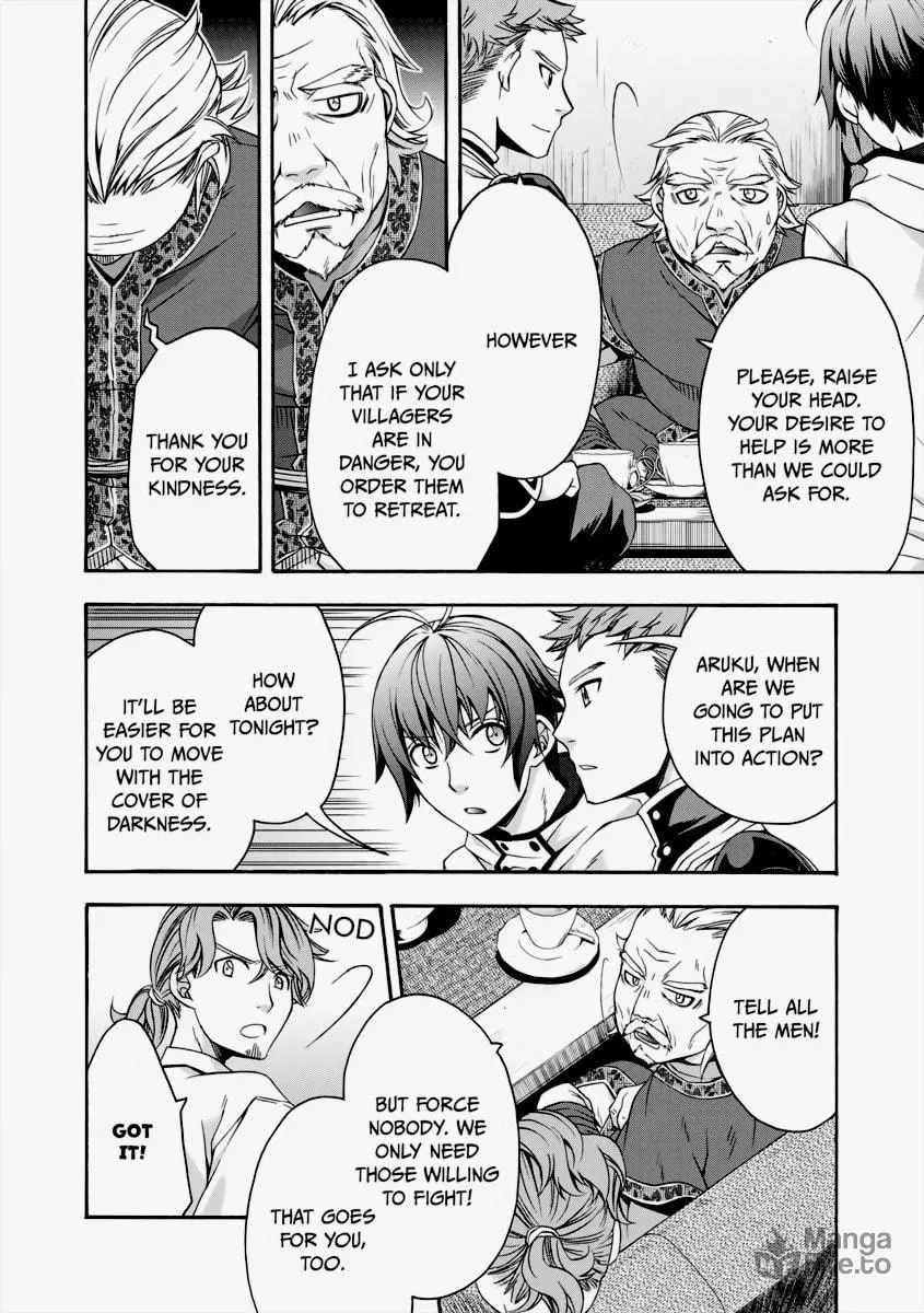 The Wrong Way to Use Healing Magic Chapter 29 page 42 - 