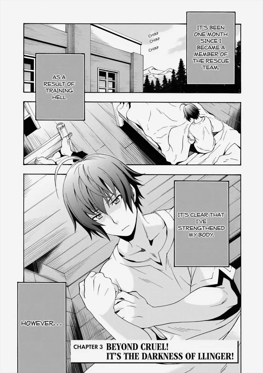 The Wrong Way to Use Healing Magic Chapter 3 page 1 - 